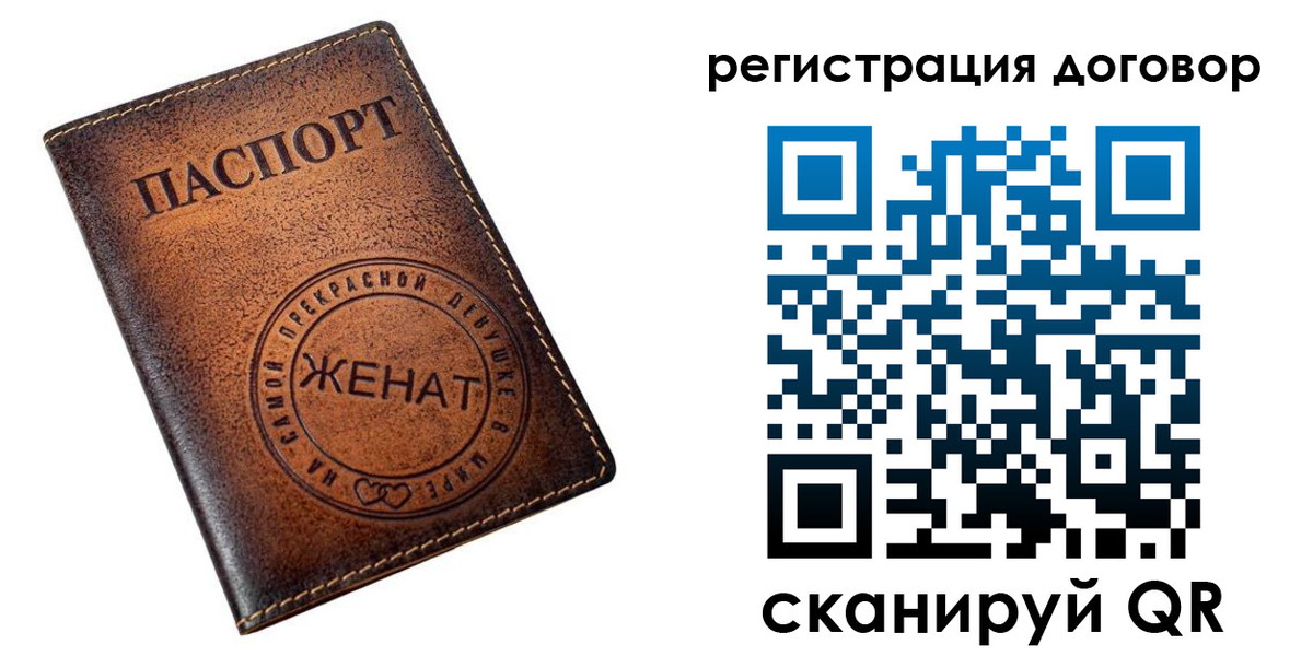 регистрация для школы в Курской области